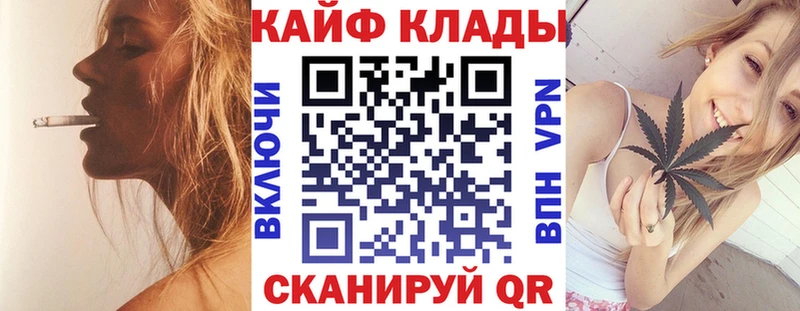 Какие есть наркотики Уяр КОКАИН СОЛЬ Меф ГАШИШ МАРИХУАНА