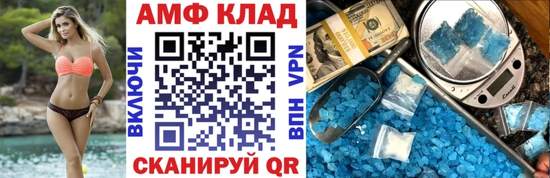 Амфетамин Розовый  купить наркотики сайты  Уяр 