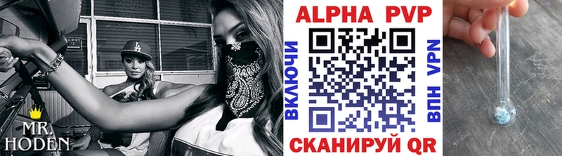 гидра как зайти  Уяр  Alpha-PVP Соль  закладки 