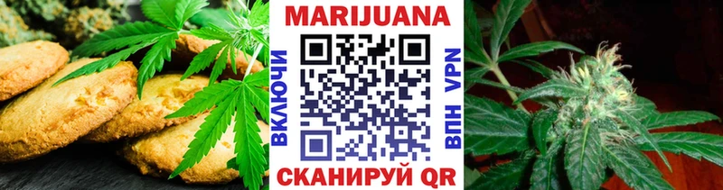 Canna-Cookies конопля  Уяр 