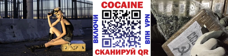 Кокаин 99%  Уяр 