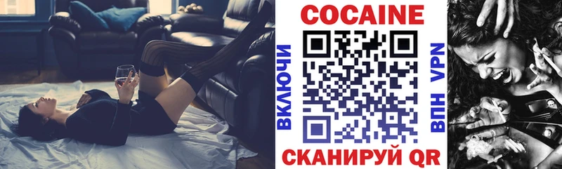 КОКАИН VHQ Уяр