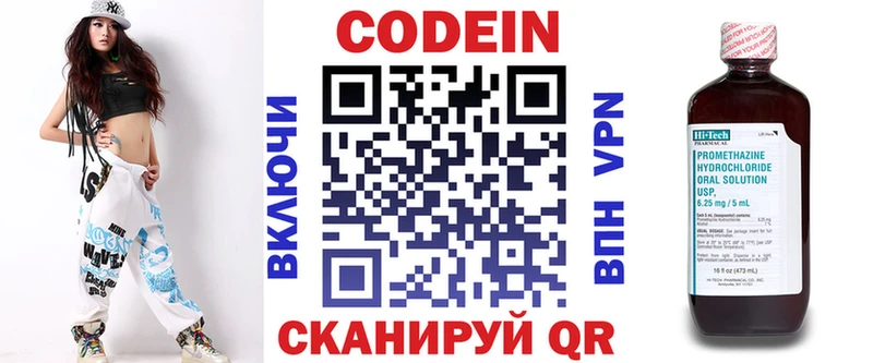 где купить наркотик  Уяр  Кодеиновый сироп Lean Purple Drank 