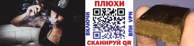 ГАШИШ убойный  Уяр 