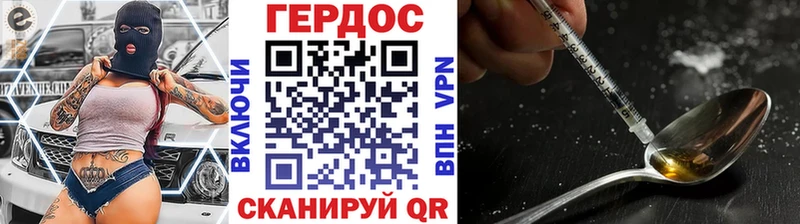 ГЕРОИН Афган Уяр