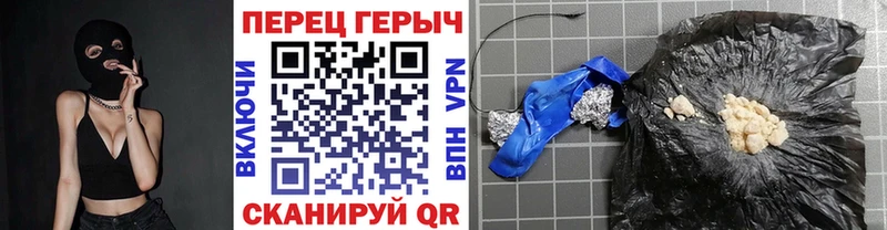 ГЕРОИН гречка  Уяр 