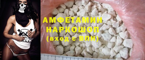 ГАЛЛЮЦИНОГЕННЫЕ ГРИБЫ Армянск