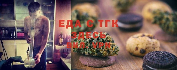 2c-b Аркадак