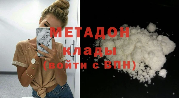 ГАЛЛЮЦИНОГЕННЫЕ ГРИБЫ Армянск