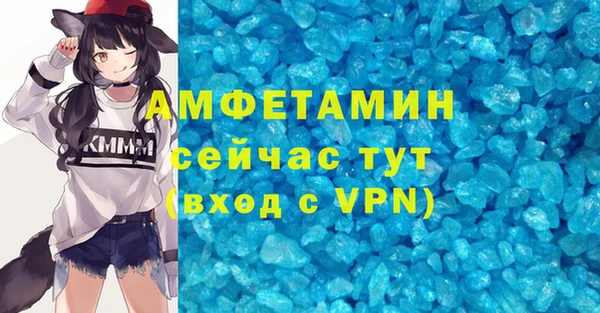 ГАЛЛЮЦИНОГЕННЫЕ ГРИБЫ Армянск