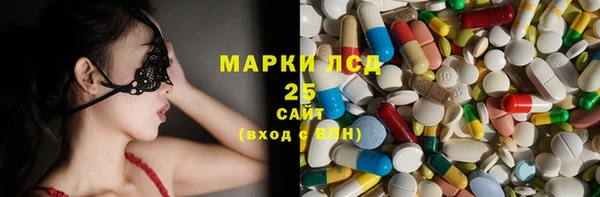 марихуана Арсеньев