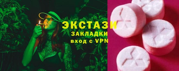 марихуана Арсеньев