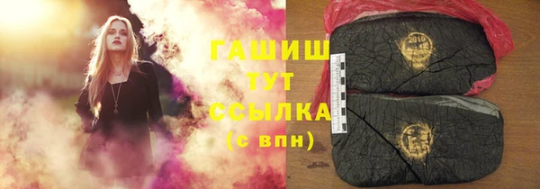метамфетамин Алексин