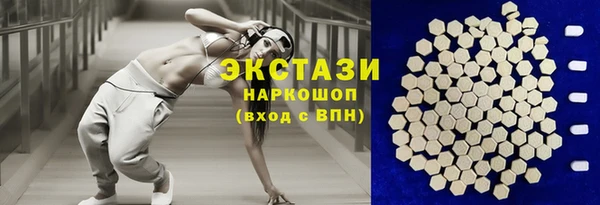 ГАЛЛЮЦИНОГЕННЫЕ ГРИБЫ Армянск