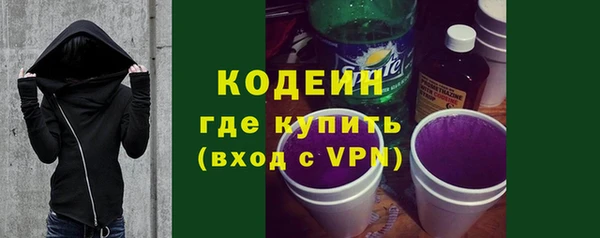 марихуана Арсеньев