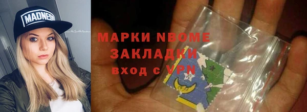 марихуана Арсеньев