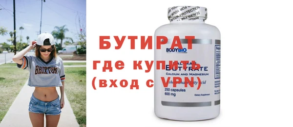 2c-b Аркадак