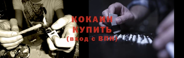 марихуана Арсеньев