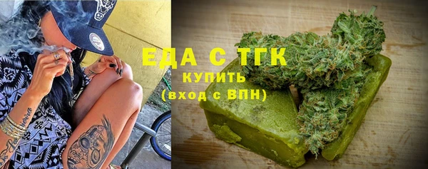 2c-b Аркадак