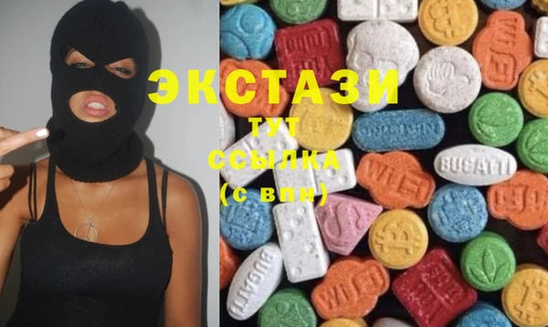 ГАЛЛЮЦИНОГЕННЫЕ ГРИБЫ Армянск