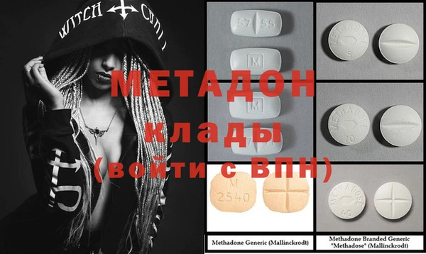 2c-b Аркадак