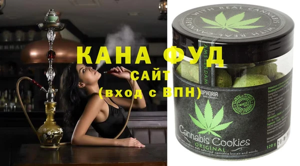 марихуана Арсеньев