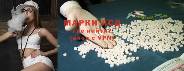 марихуана Арсеньев