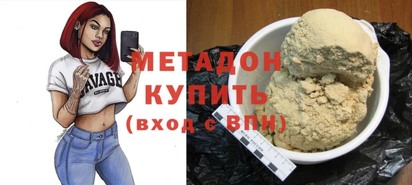ГАЛЛЮЦИНОГЕННЫЕ ГРИБЫ Армянск