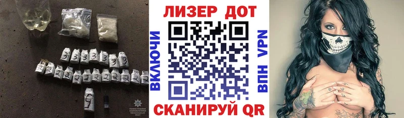 LSD-25 экстази кислота ОМГ ОМГ tor Уяр