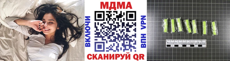 МДМА кристаллы  где продают   Уяр 