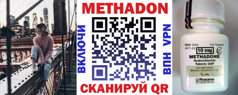 Метадон кристалл  blacksprut зеркало  Уяр  наркотики 
