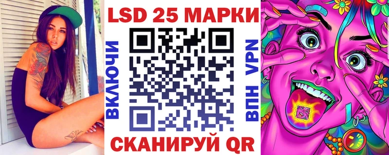 Марки 25I-NBOMe 1500мкг  blacksprut зеркало  Уяр 