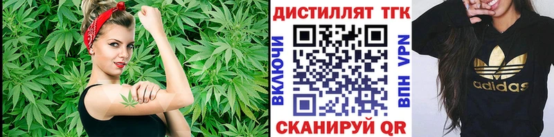 наркотики  Уяр  Дистиллят ТГК жижа 